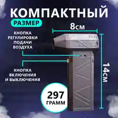 Mini Storm Turbo Fan Hurricane Высокоскоростной фен 130 000 об/мин
