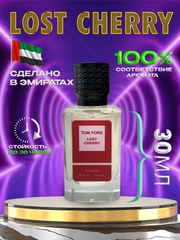 Духи lost cherry 30мл
