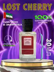 Духи lost cherry 30мл