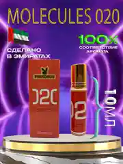 Духи масляные molecules 02 10ml