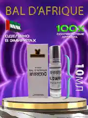 Духи мвслянные Byredo Bal dAfrique 10мл