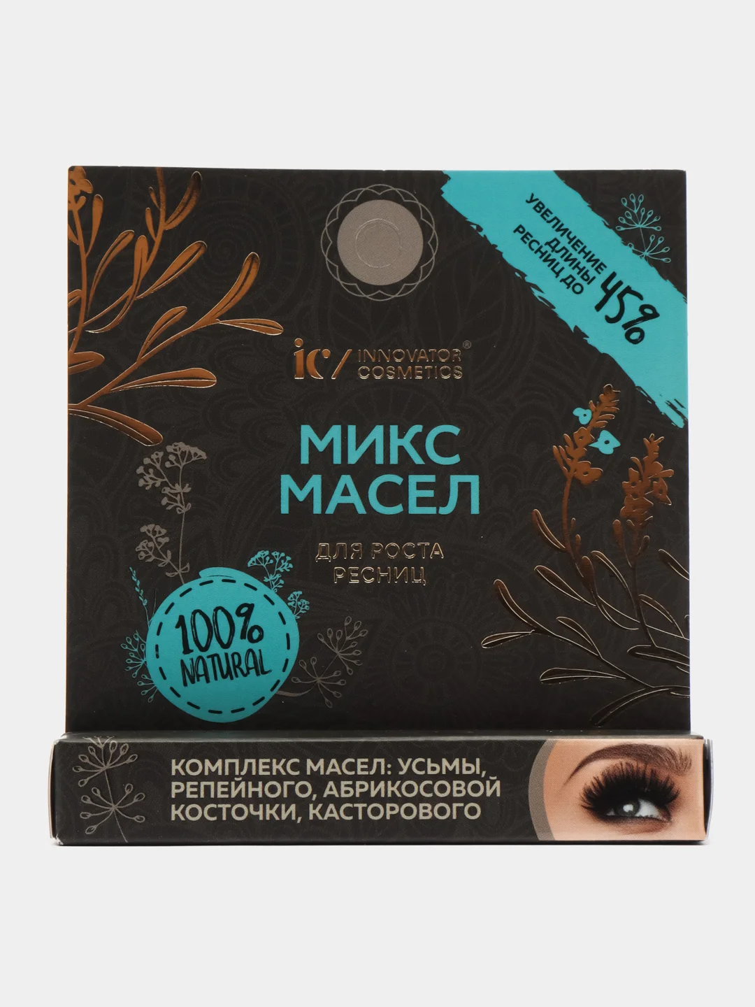 Масло для роста ресниц, 4 мл МИКСМасло для роста ресниц, 4 мл МИКС