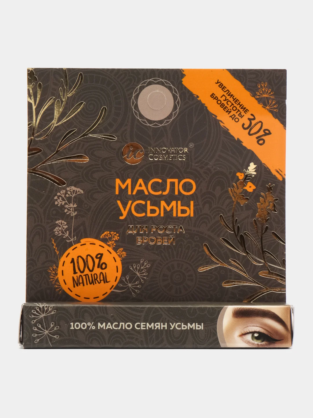 Средство для роста бровей. масло Усьмы 4 мл, микс масеЛ