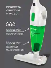 Вертикальный пылесос циклонного типа ENDEVER SKYCLEAN VC-279