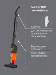 Вертикальный пылесос циклонного типа Endever SkyCleanVC-277