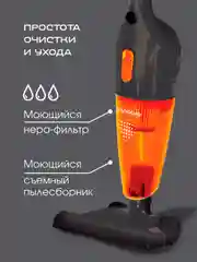 Вертикальный пылесос циклонного типа Endever SkyCleanVC-277