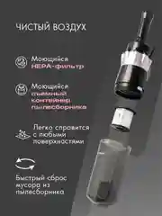 Вертикальный пылесос циклонного типа ENDEVER SKYCLEAN VC-296