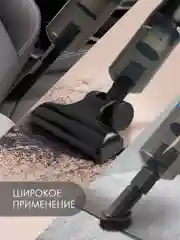 Вертикальный пылесос циклонного типа ENDEVER SKYCLEAN VC-296