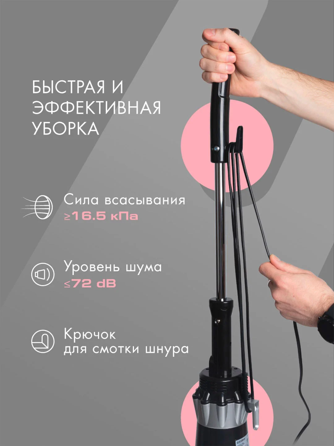 Вертикальный пылесос циклонного типа ENDEVER SKYCLEAN VC-296