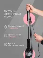 Вертикальный пылесос циклонного типа ENDEVER SKYCLEAN VC-296