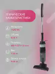 Вертикальный пылесос циклонного типа ENDEVER SKYCLEAN VC-296