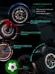 Пылесос аккумуляторный автомобильный ENDEVER SKYCLEAN VC-295