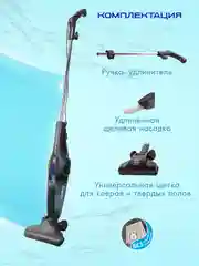 Вертикальный пылесос циклонного типа Endever Skyclean VC-286