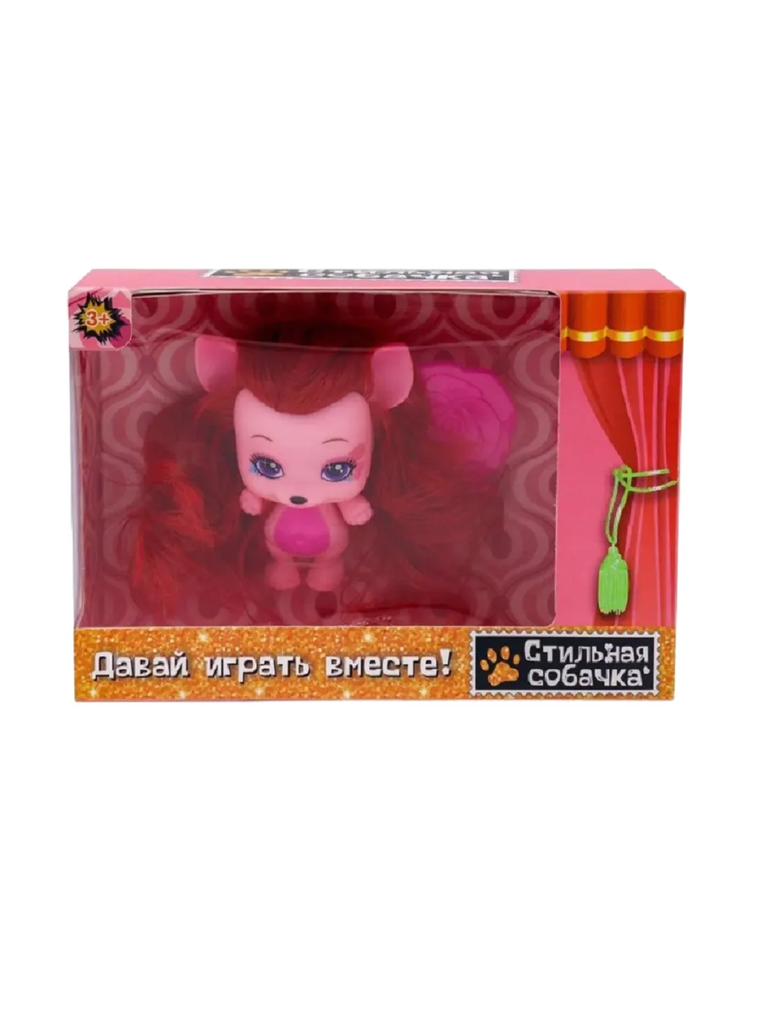 Мой любимый питомец FUNKY TOYS стильные и Модные щенки
