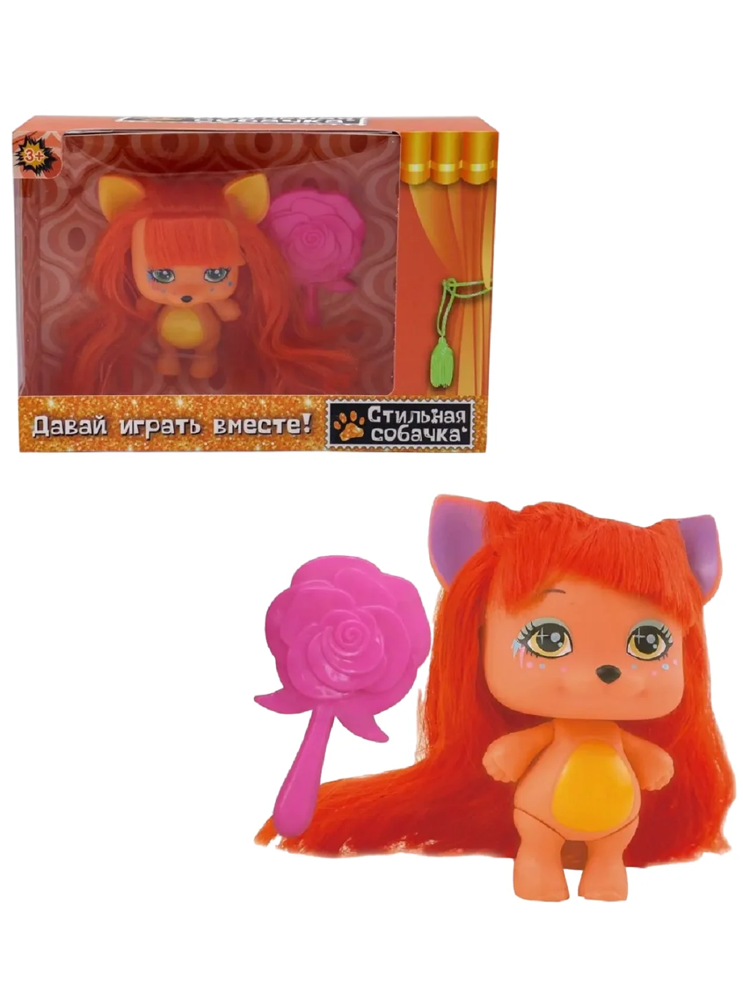 Мой любимый питомец FUNKY TOYS стильные и Модные щенки