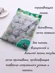 Металлические губки для посуды, 20 штук, мочалка стальная, губка для сковороды, антижир