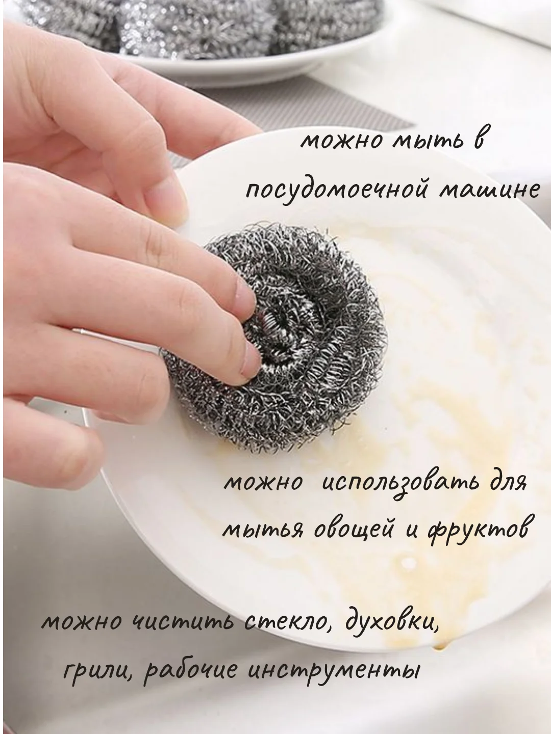 Металлические губки для посуды, 20 штук, мочалка стальная, губка для сковороды, антижир