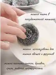 Металлические губки для посуды, 20 штук, мочалка стальная, губка для сковороды, антижир
