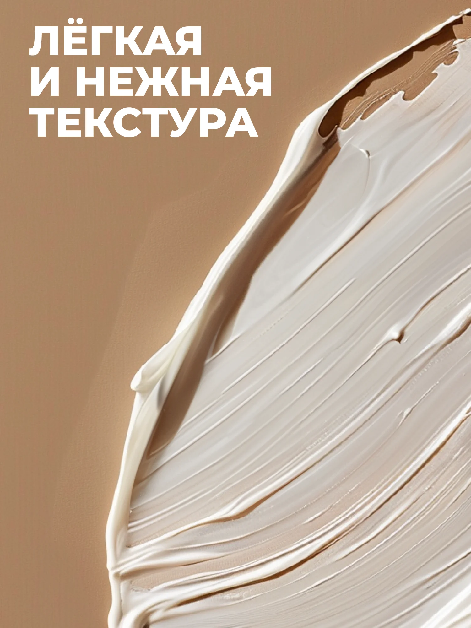 Парфюмированный крем для рук и тела "Табак-Ваниль" "La Fabrique", 300 мл
