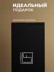 Парфюмированный крем для рук и тела "Табак-Ваниль" "La Fabrique", 300 мл