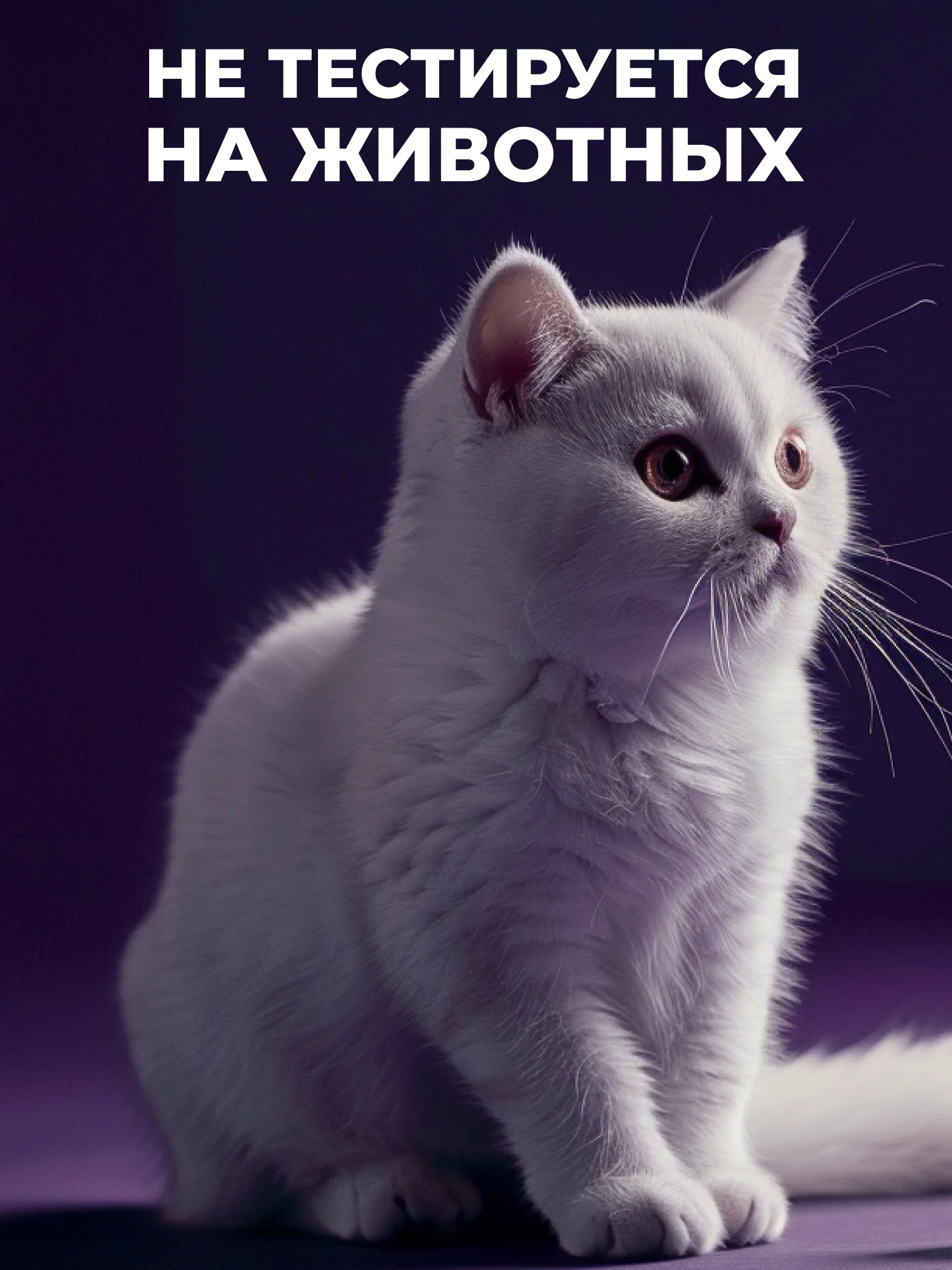 Парфюмированный крем для рук и тела "Табак-Вишня" "La Fabrique", 300 мл