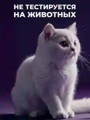 Парфюмированный крем для рук и тела "Табак-Вишня" "La Fabrique", 300 мл