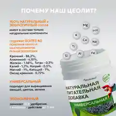 Универсальное удобрение для сада и огорода, для рассады, подкормки овощей и цветов, 500 г