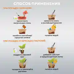 Универсальное удобрение для сада и огорода, для рассады, подкормки овощей и цветов, 500 г