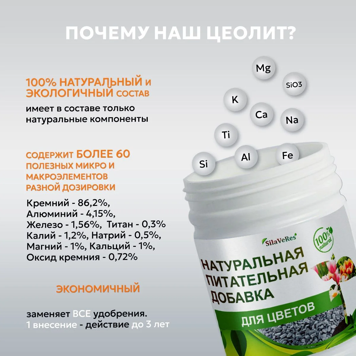 Удобрение для комнатных растений, для цветов, для рассады, 500 г