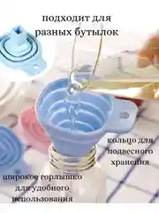 Желтый бытовой дозатор для жидкости, воронка складная силиконовая