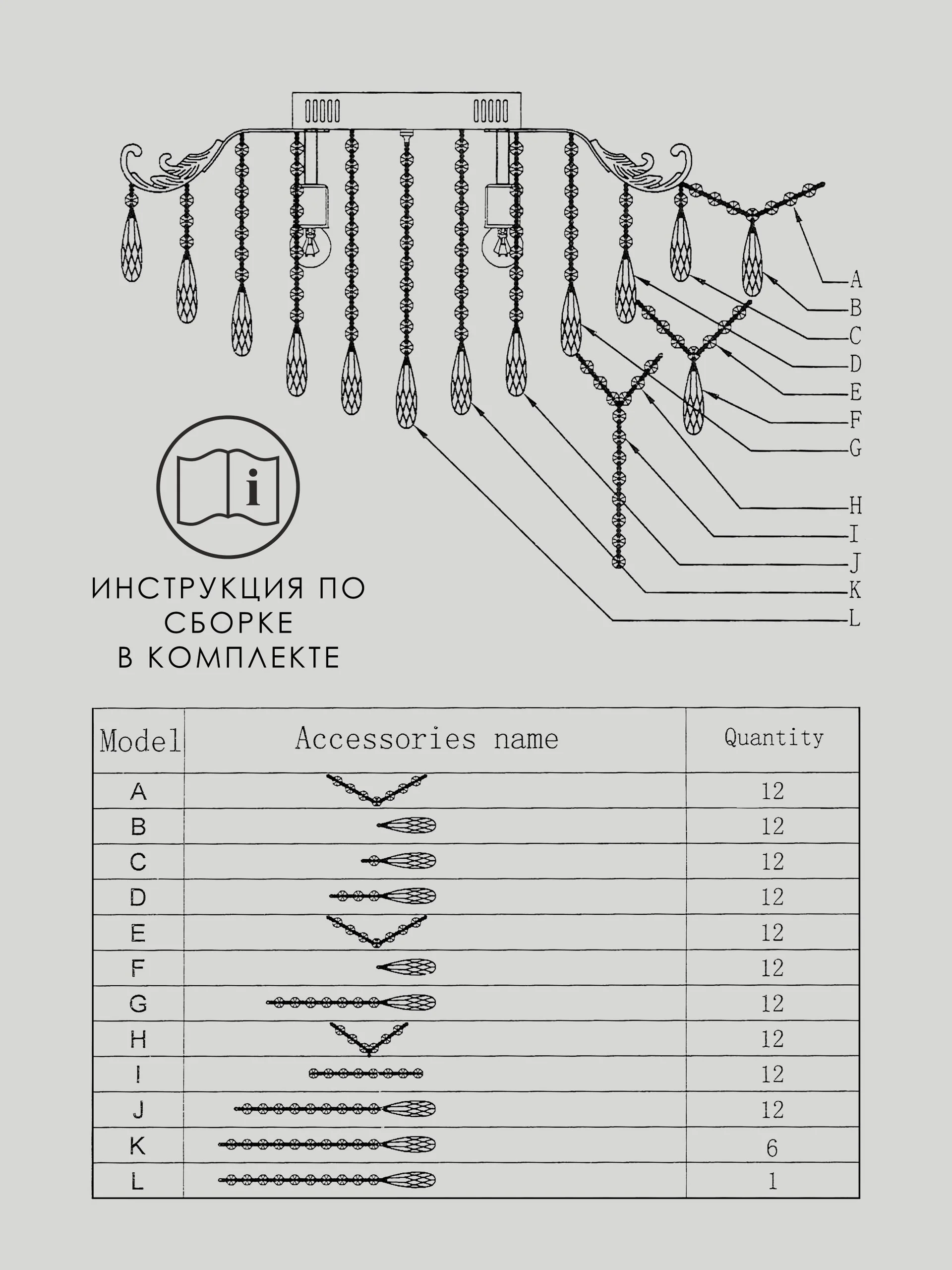 Люстра хрустальная потолочная E27 хром