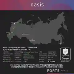 Белый электрический накопительный водонагреватель Oasis SV-80