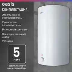 Белый электрический накопительный водонагреватель Oasis Eco VD-100L