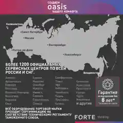 Белый электрический накопительный водонагреватель Oasis PA-30