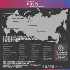 Белый электрический накопительный водонагреватель Oasis PA-50
