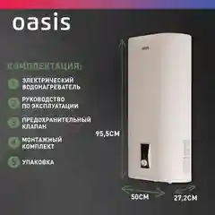 Белый электрический накопительный водонагреватель Oasis PA-80