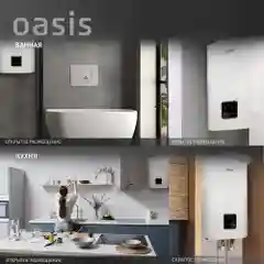Белый электрический накопительный водонагреватель Oasis АР-30