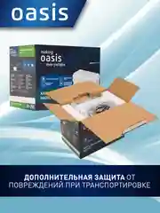 Белый насос канализационный "making Oasis everywhere" SD-250