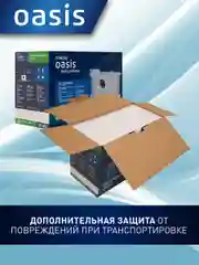 Белый насос канализационный "making Oasis everywhere" ST-600