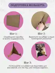 Картина по номерам на холсте с подрамником "Яркая жизнь", 40*50