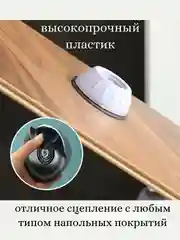 Подставка под ножки стиральных машин, виброопоры, подстака под мебель, для дома