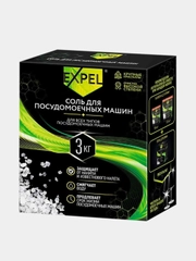 Соль для посудомоечных машин EXPEL, 3 кг