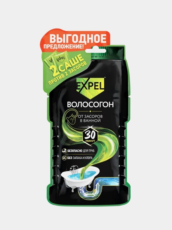 Средство для устранения засоров от волос Expel "Волосогон", 2 саше по 50 г