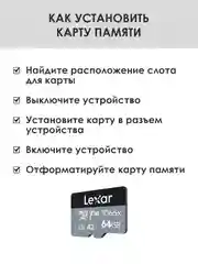 Оригинальная карта памяти Lexar Micro SD  64, 128 ГБSilver 1066x  класс 10 UHS-1 U3 V30 A2