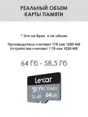 Оригинальная карта памяти Lexar Micro SD  64, 128 ГБSilver 1066x  класс 10 UHS-1 U3 V30 A2