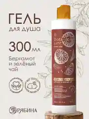 Крем-гель для душа URAL LAB "Бергамот и зеленый чай" увлажняющий, омолаживающий, 300 мл