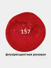 Краска масляная художественная для рисования BRAUBERG ART ФЛУОРЕСЦЕНТ РОЗОВАЯ, 191413