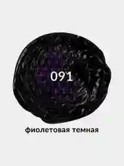 Краска масляная художественная для рисования BRAUBERG ART 46 мл ФИОЛЕТОВАЯ ТЕМНАЯ, 191421