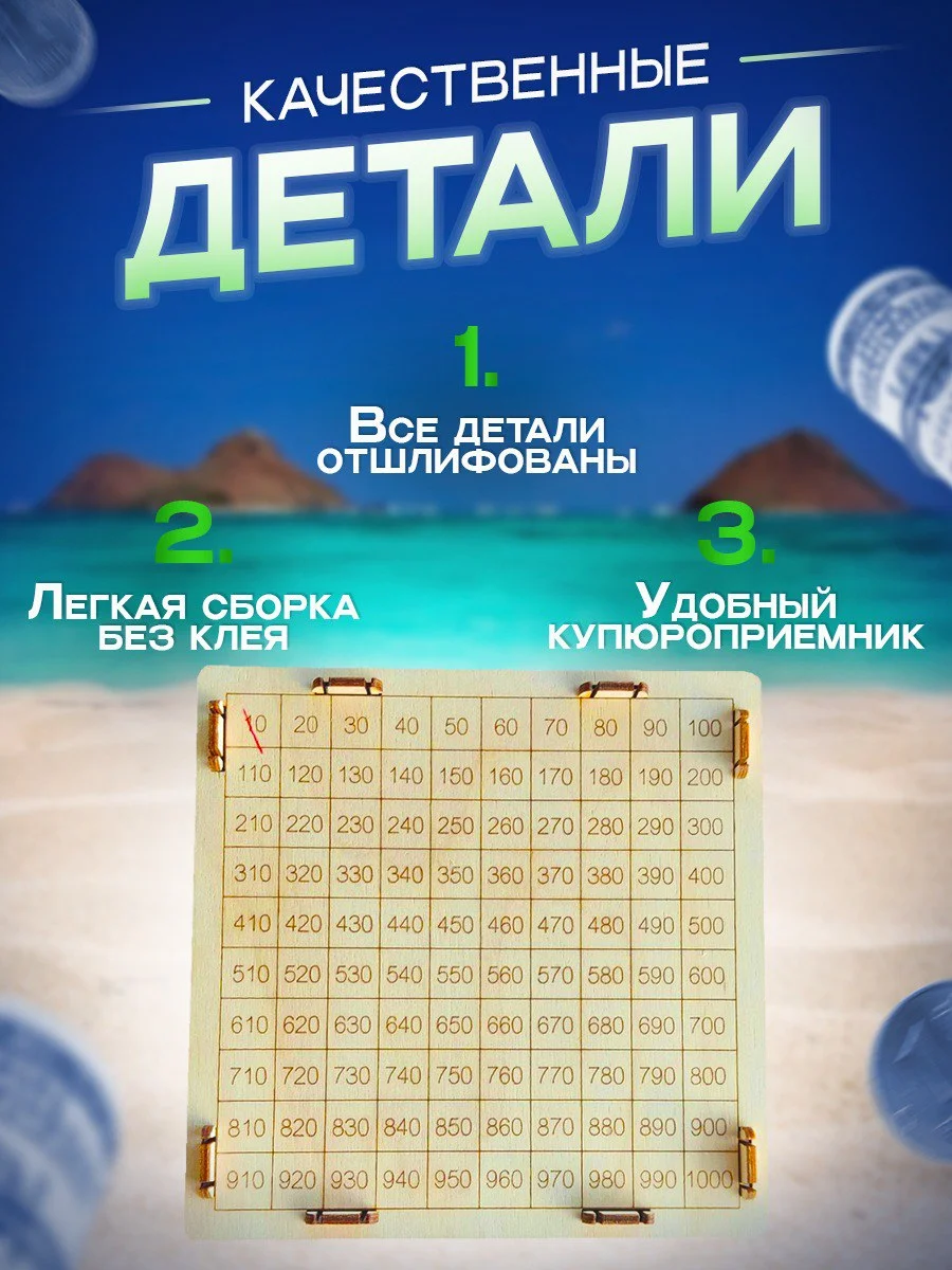 Белый копилка для денег, копилка