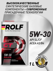 Моторное масло ROLF GT SAE 5W-30, ACEA A3/B4 Синтетическое 1 л